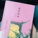 5월_Let yourself be seen