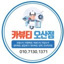 카군외형유리복원 이미지