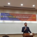 동국대, G미래&힐링 융복합 AMP 최고위(원장 소재학 교수) 제1기 수료식_전민일보, 특급뉴스 보도 기사 이미지