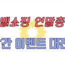 (주)인포벨 이미지