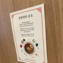 울산 남구 무거동 수림식당 주말외식에 좋은 비빔탄탄면 내돈내산