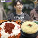 순천금당중학교 | 핸썸즈 아차산 쭈꾸미 볶음 주꾸미 군자 맛집 핸썸가이즈 덱스 차태현 김동현 이이경 신승호 오상욱