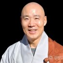 영진스님, 인제 백담사 기본선원 조실 추대 이미지