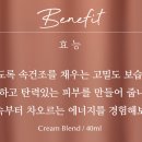 쿠오카스킨