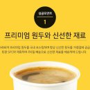 메가위드