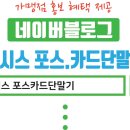 조이수학교습소 - 고양시 덕양구 소만로 15 | 조이수학교습소