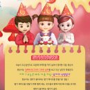 가족뮤지컬 콩순이 이미지