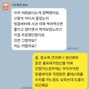 피트니스디 화서점 | 화서동 헬스장 40대 여성 다이어트 후기