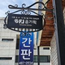 윤기획 이미지