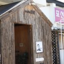 표선카페