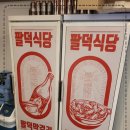 분당-337 이미지