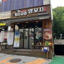 구이박사양꼬치 이미지