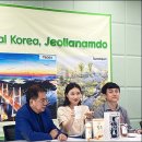 삼진관광 이미지
