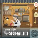 금성쭈꾸미 이미지
