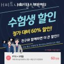 H피트니스 발산역점 이미지