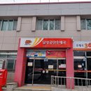 달성공단우체국 이미지