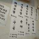 왕돼지국밥 이미지