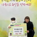 한아름유치원 이미지