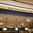 몰몰하우스 | [테디뵈르 하우스 ] 🥐 서울 롯데월드 몰 크루아상 맛집, 테디뵈르 하우스 솔직 후기 (웨이팅 각오하세요!)