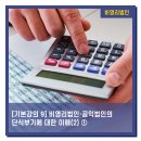 세아회계법인 이미지