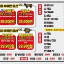 마장동 고기집 이미지