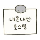 재식이커피 이미지