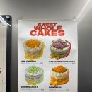 미엘 파티세리 이미지