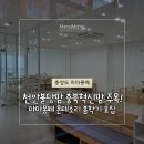 마마몽떼몬테소리센터충북혁신 이미지