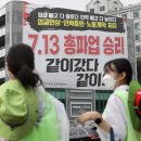 경상국립대학교병원노동조합 이미지