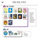 (주)아람 이미지
