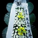 통영전문장례식장 이미지