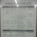 하림공인중개사사무소 이미지