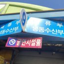 영남상회 이미지