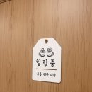 체온UP다이어트 이미지