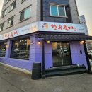 한우축제원주단관점 이미지