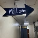 석주빌딩 | 안산 중앙동 드로잉카페 [멜커피]
