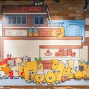 영일목욕탕 이미지