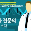 하얀J피부과의원 이미지