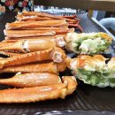 대게왕국 이미지