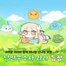 라라 이미지
