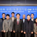 한국기술사업화진흥협회 전자신문