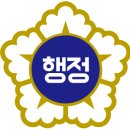 강경환 행정사사무소 이미지
