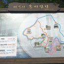 ◈만석동문산악회 2025년04월 충남 공주 마곡사-태화산(423M)정기산행 이미지