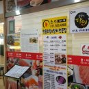 오약국 건너편 이미지