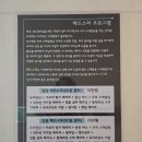 힐링 짱 피부관리
