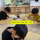 척과(병설)유치원 이미지