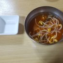 삼미족발 이미지