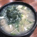 거제전통국밥 이미지