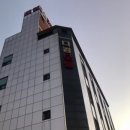 다경모텔 이미지