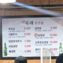 사가정로51길 (6) 이미지